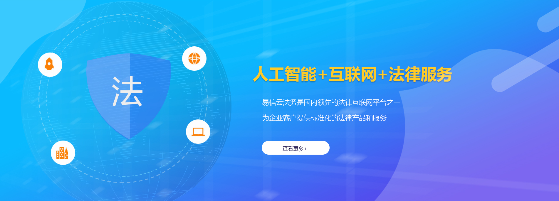 武陟律师在线咨询