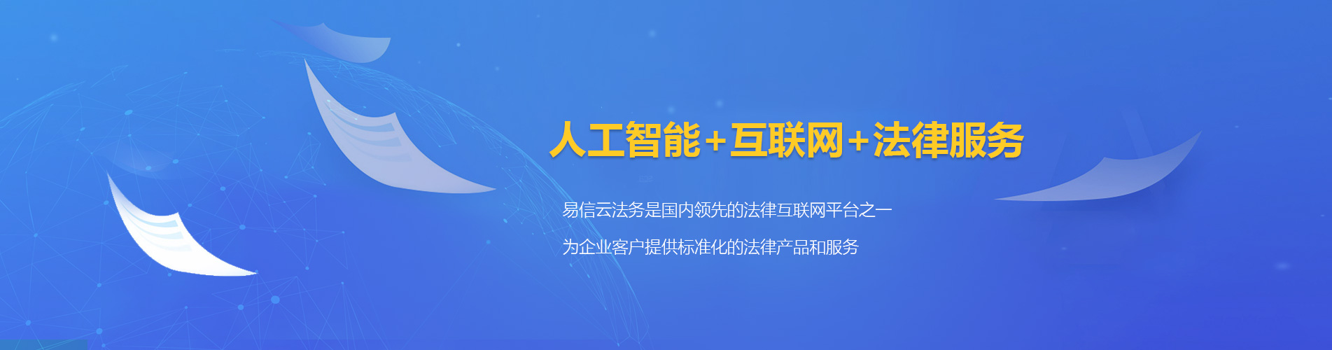 武陟律师在线咨询